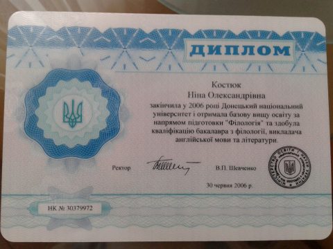 Документ преподавателя Павленко Нина  Александровна