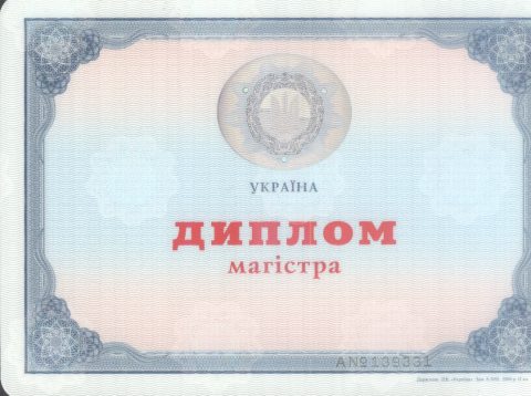 Документ преподавателя Подгорная Анна Владимировна