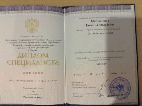Документ преподавателя Ариничева Евгения Андреевна