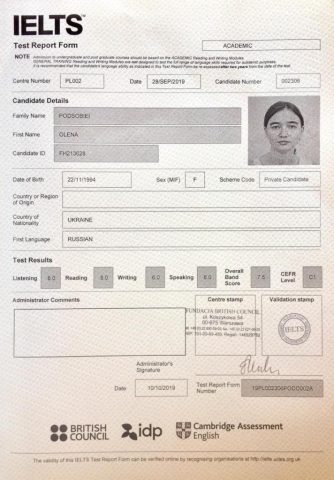 Документ преподавателя Подсобей Елена Олеговна