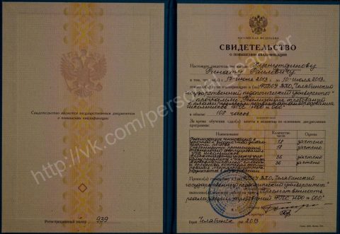 Документ преподавателя Хуснутдинов Ринат Раилевич