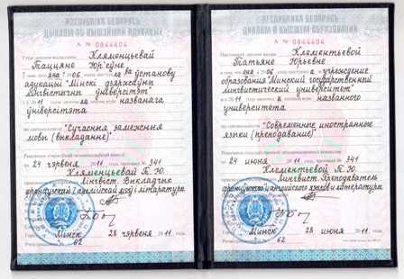 Документ преподавателя Клементьева Татьяна