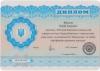 Документ преподавателя Фролов Юрий Игоревич
