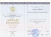 Документ преподавателя Шкаброва Анастасия Андреевна