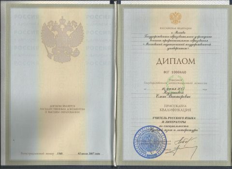 Документ преподавателя Карева Елена Викторовна