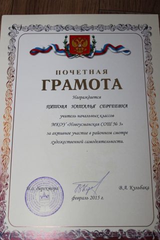 Документ преподавателя Пятова Наталья Сергеевна