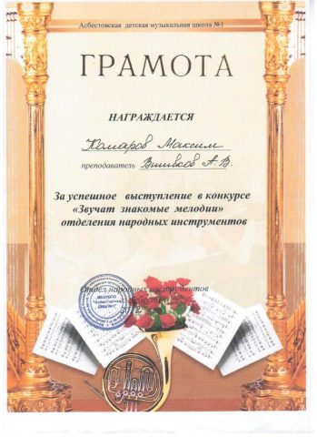 Документ преподавателя Вшивков Артур Валерьевич