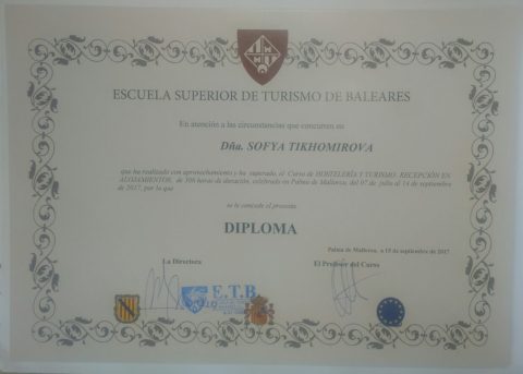 Документ преподавателя Тихомирова Софья Константиновна