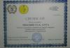 Документ преподавателя Тихомирова Софья Константиновна