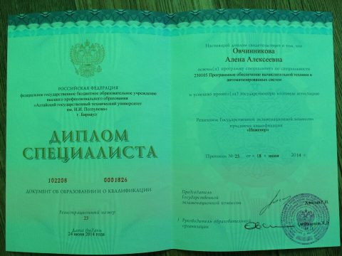 Документ преподавателя Овчинникова Алена Алексеевна
