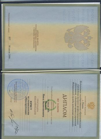 Документ преподавателя Ивлиев Павел Валентинович
