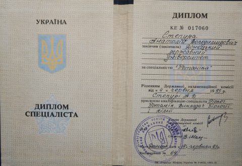 Документ преподавателя Степура Анатолий Владимирович