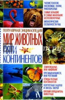 Документ преподавателя Степура Анатолий Владимирович
