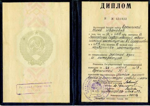 Документ преподавателя Шаронова Нина Ивановна