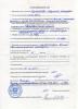 Документ преподавателя Цыганкова Людмила Леонидовна