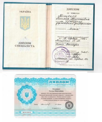 Документ преподавателя Некращук Татьяна Николаевна