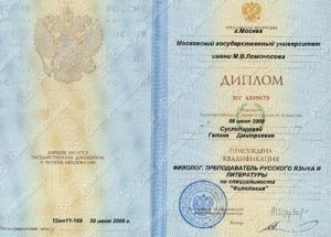Документ преподавателя Свирина Галина Дмитриевна