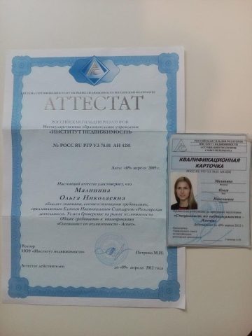 Документ преподавателя Мурзагильдина Ольга Николаевна