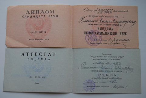 Документ преподавателя Василенко Алексей Владимирович