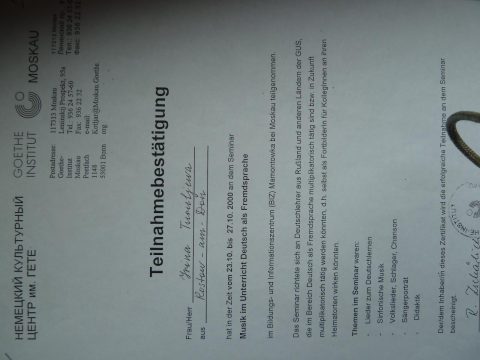 Документ преподавателя Вайгельт Ирина Викторовна