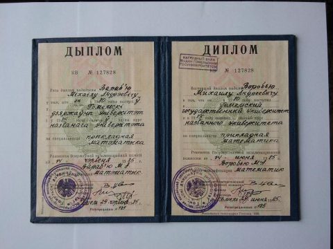 Документ преподавателя Воробей Михаил Андреевич