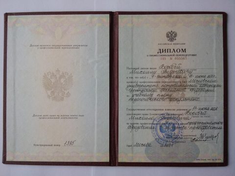 Документ преподавателя Воробей Михаил Андреевич