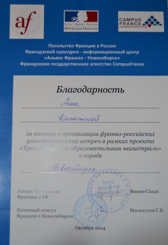 Документ преподавателя Калюжная Анна Валерьевна