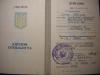 Документ преподавателя Смирнова Ирина Юрьeвна