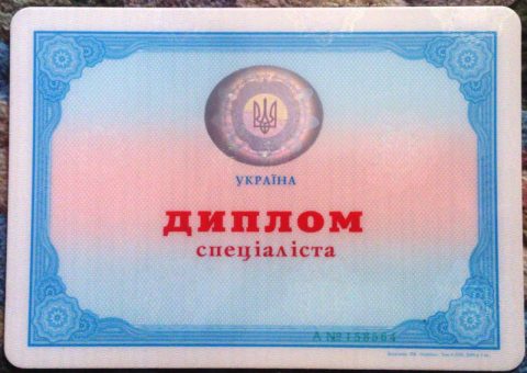 Документ преподавателя Калафат Анастасия Любомирона