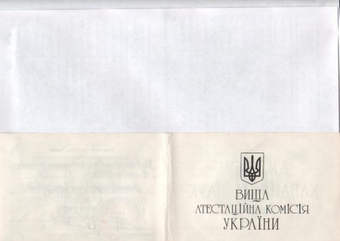 Документ преподавателя Ластовкина Ольга Эдуардовна