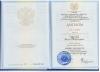 Документ преподавателя Абрамова Наталья Владимировна