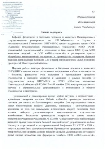 Документ преподавателя Карповский Владимир Евгеньевич