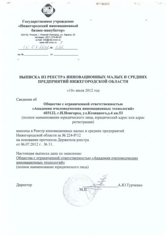 Документ преподавателя Карповский Владимир Евгеньевич