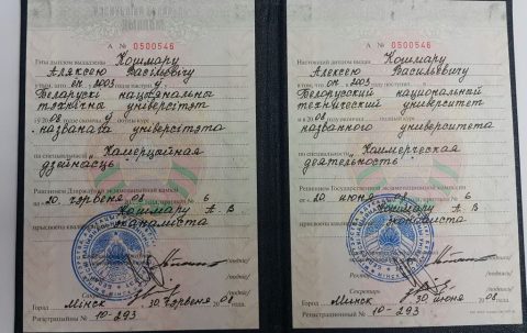 Документ преподавателя Кошмар Алексей Васильевич