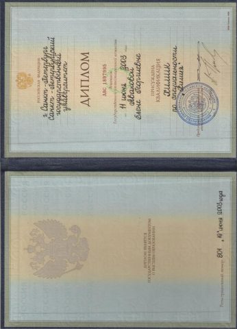 Документ преподавателя Черевашенко Елена Георгиевна