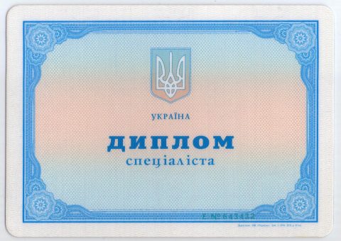 Документ преподавателя Гайдамак Николай Иванович