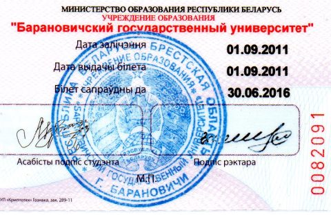 Документ преподавателя Муртазина Гузель Юнусовна
