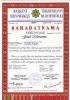 Документ преподавателя Муртазина Гузель Юнусовна