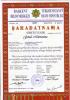 Документ преподавателя Муртазина Гузель Юнусовна