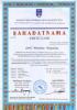 Документ преподавателя Муртазина Гузель Юнусовна