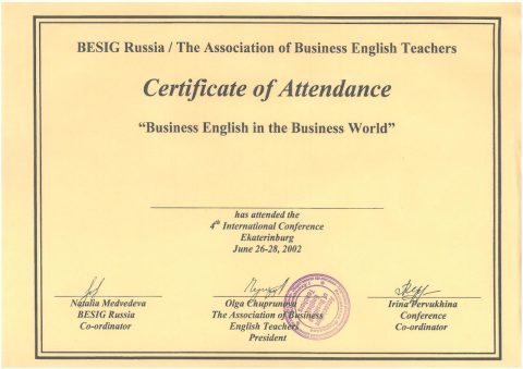 Документ преподавателя Сёмочкина Светлана Владимировна