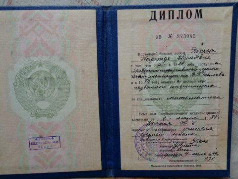 Документ преподавателя Деркач Надежда Евгеньевна