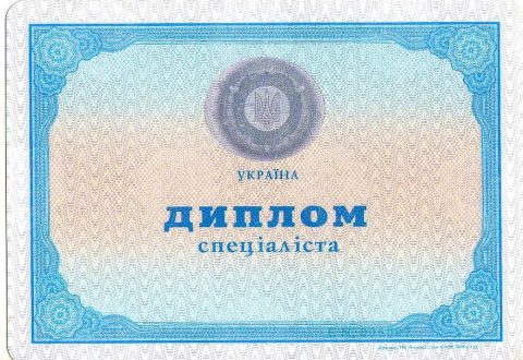 Документ преподавателя Дмитренко Алина