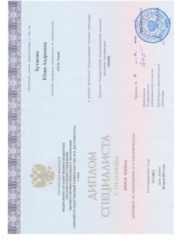 Документ преподавателя Грицай Юлия Андреевна