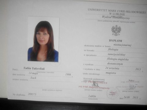 Документ преподавателя Яковлюк Юлия Валерьевна
