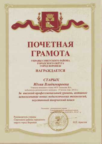 Документы: документ преподавателя