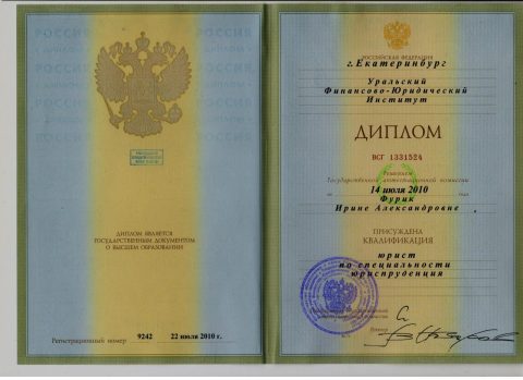 Документ преподавателя Фурик Ирина Александровна