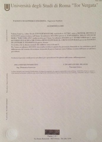Документ преподавателя Лунёва Валерия Александровна