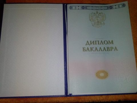 Документ преподавателя Морозова Олеся Вячеславовна