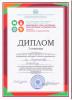 Документ преподавателя Ли Станислав Игоревич